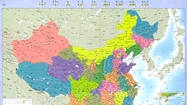 中华人民共和国地图+1:8000000