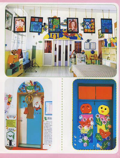 活动区角设计:幼儿园环境布置系列
